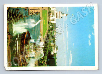 Pohlednice Rusko Moskva VDNKh výstava 1979 (M26617)