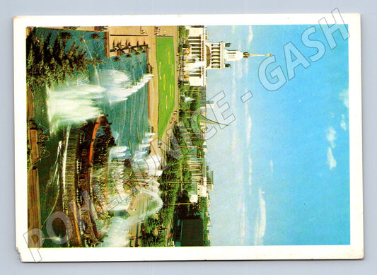 Pohlednice Rusko Moskva VDNKh výstava 1979 (M26617)