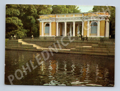 Pohlednice Rusko Leningrad Michajlovský sad 1965 (M26621)
