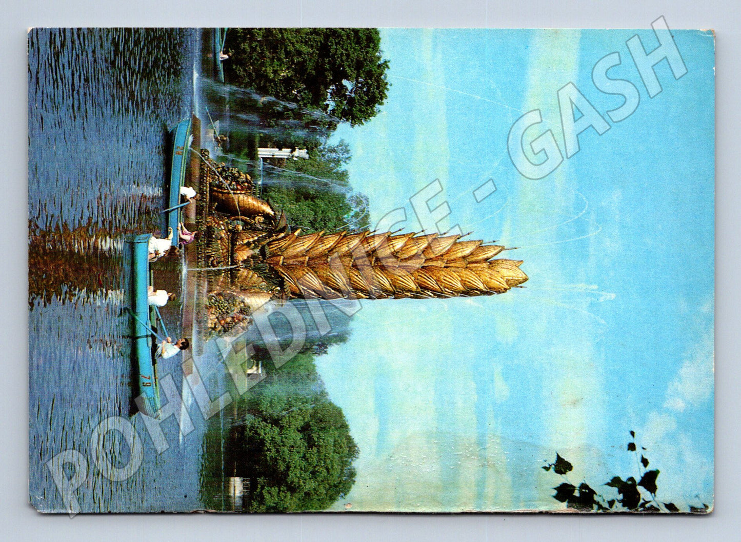 Pohlednice Rusko VDNKh fontána Klas 1981 (M26622)