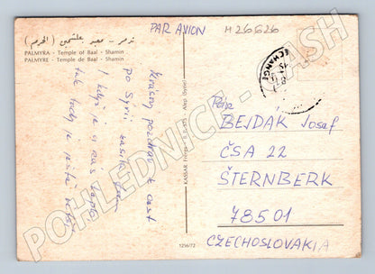 Pohlednice Sýrie Palmyra Chrám Baala 1972 (M26626)