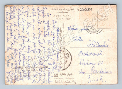 Pohlednice Egypt Káhira panorama města 1960s (M26629)