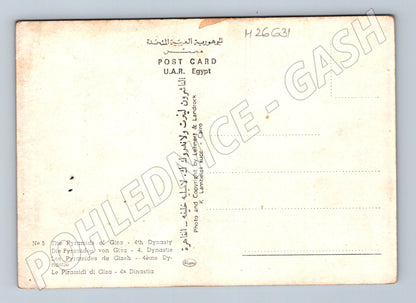 Pohlednice Egypt Giza Pyramidy (M26631)