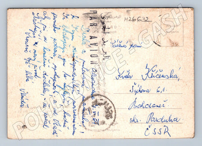 Pohlednice Egypt Káhira moderní budovy a věž 1969 (M26632)