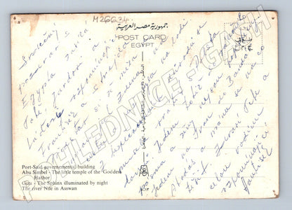 Pohlednice Egypt více motivů (M26634)