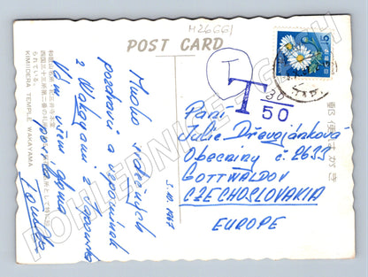 Pohlednice Japonsko Kimidera chrám třešně 1967 (M26661)