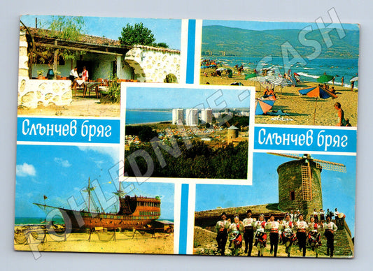 Pohlednice Bulharsko Slunečný břeh 1984 (M26669)