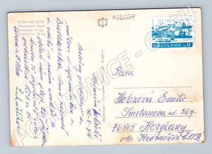 Pohlednice Bulharsko Slunečný břeh 1984 (M26669)