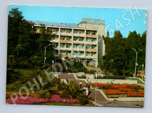 Pohlednice Rusko Soči hotel Kavkaz 1979 (M26671)