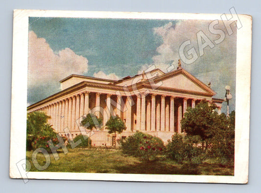 Pohlednice Rusko Soči Městské divadlo 1956 (M26675)