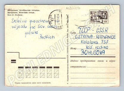 Pohlednice SSSR Záporoží Októberové náměstí 1966 (M26704)