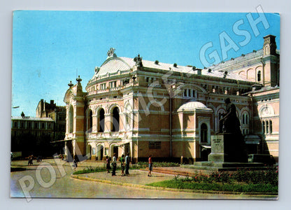 Pohlednice Ukrajina Kyjev Divadelní náměstí 1986 (M26710)