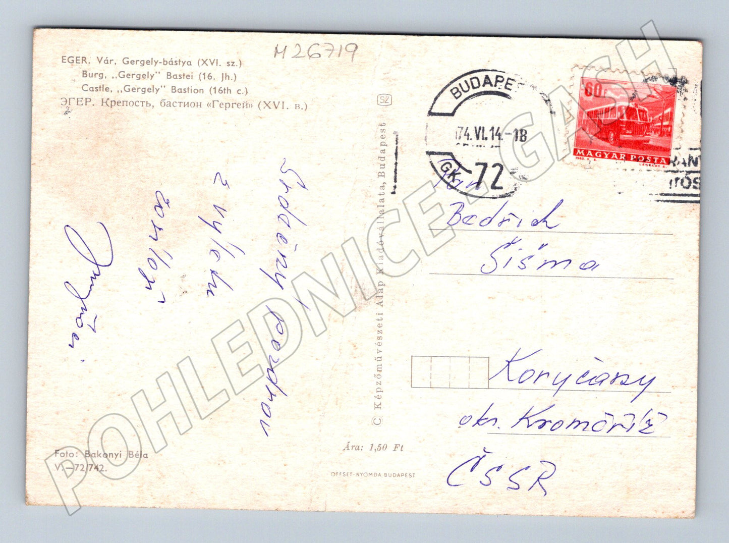 Pohlednice Maďarsko Eger hrad Gergelyho bašta 1974 (M26719)