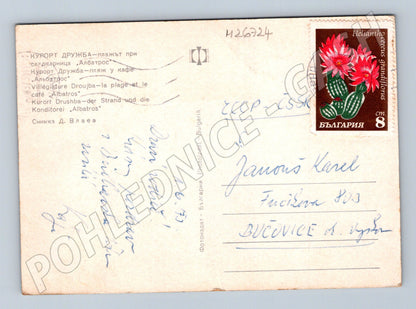 Pohlednice Bulharsko Druzba pláž s lidmi (M26724)