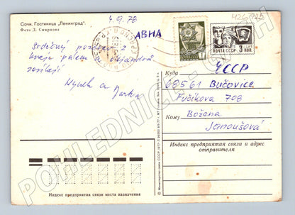 Pohlednice Rusko Soči hotel Leningrad 1978 (M26725)