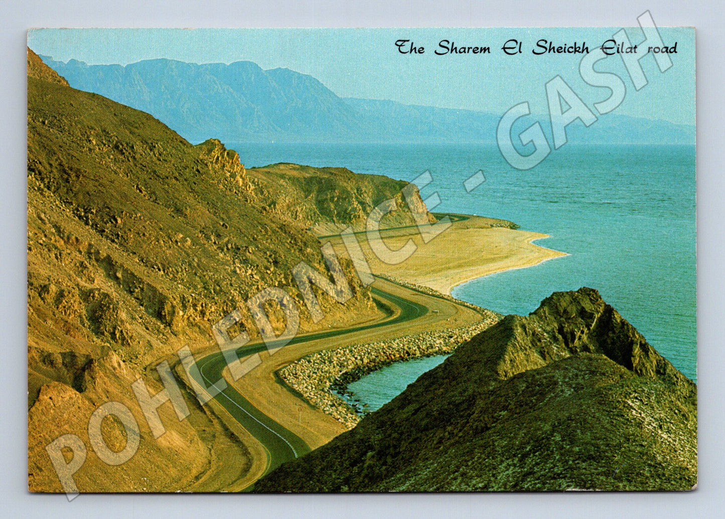 Pohlednice Izrael Sharem El Sheickh Eilat road 1975 (M26730)