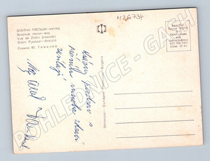 Pohlednice Bulharsko Zlatni Písky pláž hotel 1972 (M26734)