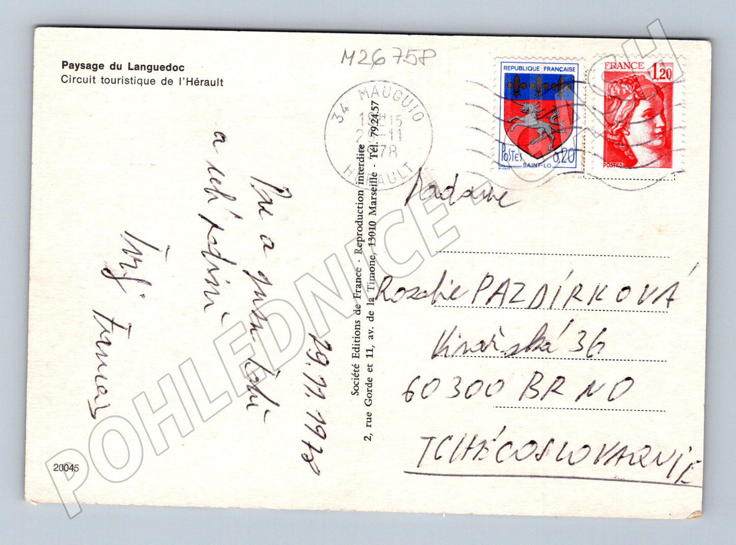 Pohlednice Francie Montpellier Palavas La Grande-Motte 1975 (M26758)