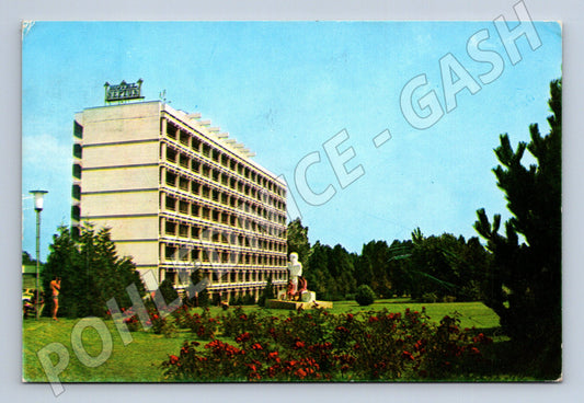 Pohlednice Rumunsko Neptun Hotel 1978 (M26779)