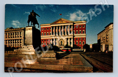Pohlednice Rusko Moskva budova sovětu (M26782)