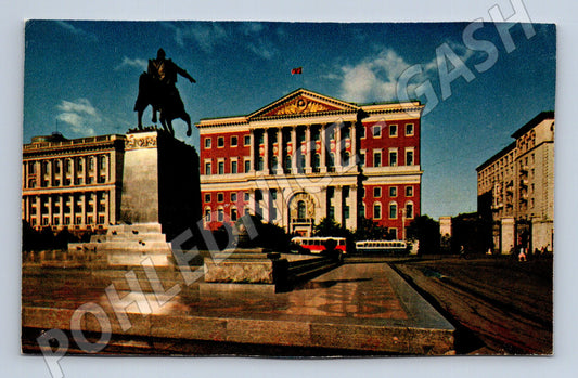 Pohlednice Rusko Moskva budova sovětu (M26782)