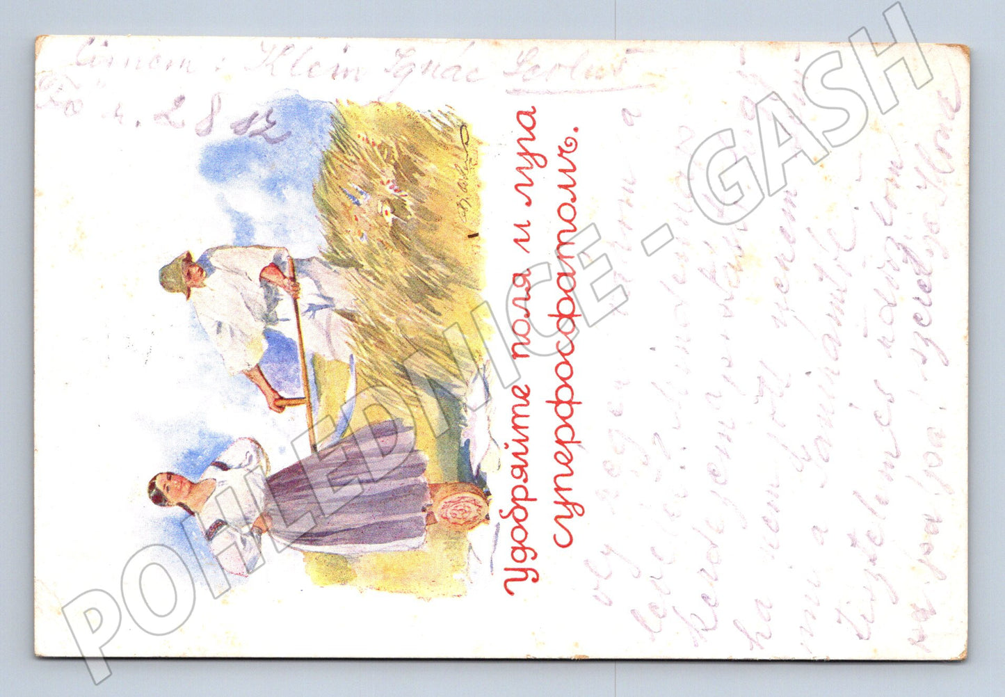 Pohlednice Československo zemědělský motiv 1938 (M26803)