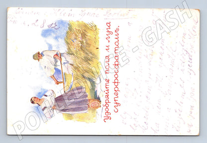 Pohlednice Československo zemědělský motiv 1938 (M26803)
