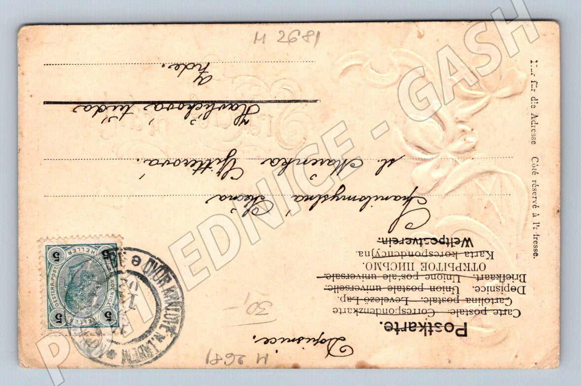 Pohlednice květiny a přání Česká republika (M2681)