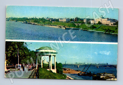 Pohlednice Rusko Jaroslavl Volžská nábřeží 1973 (M26818)