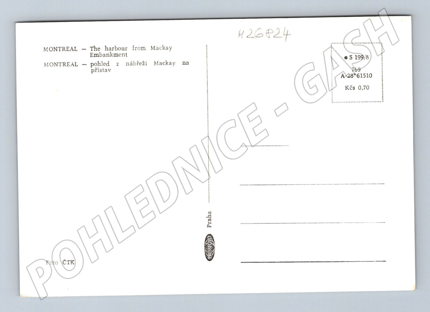 Pohlednice Kanada Montreal přístav z nábřeží Mackay (M26824)
