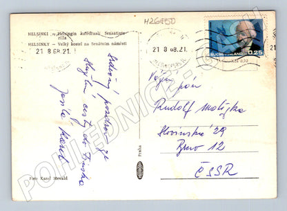 Pohlednice Finsko Helsinki katedrála 1981 (M26850)