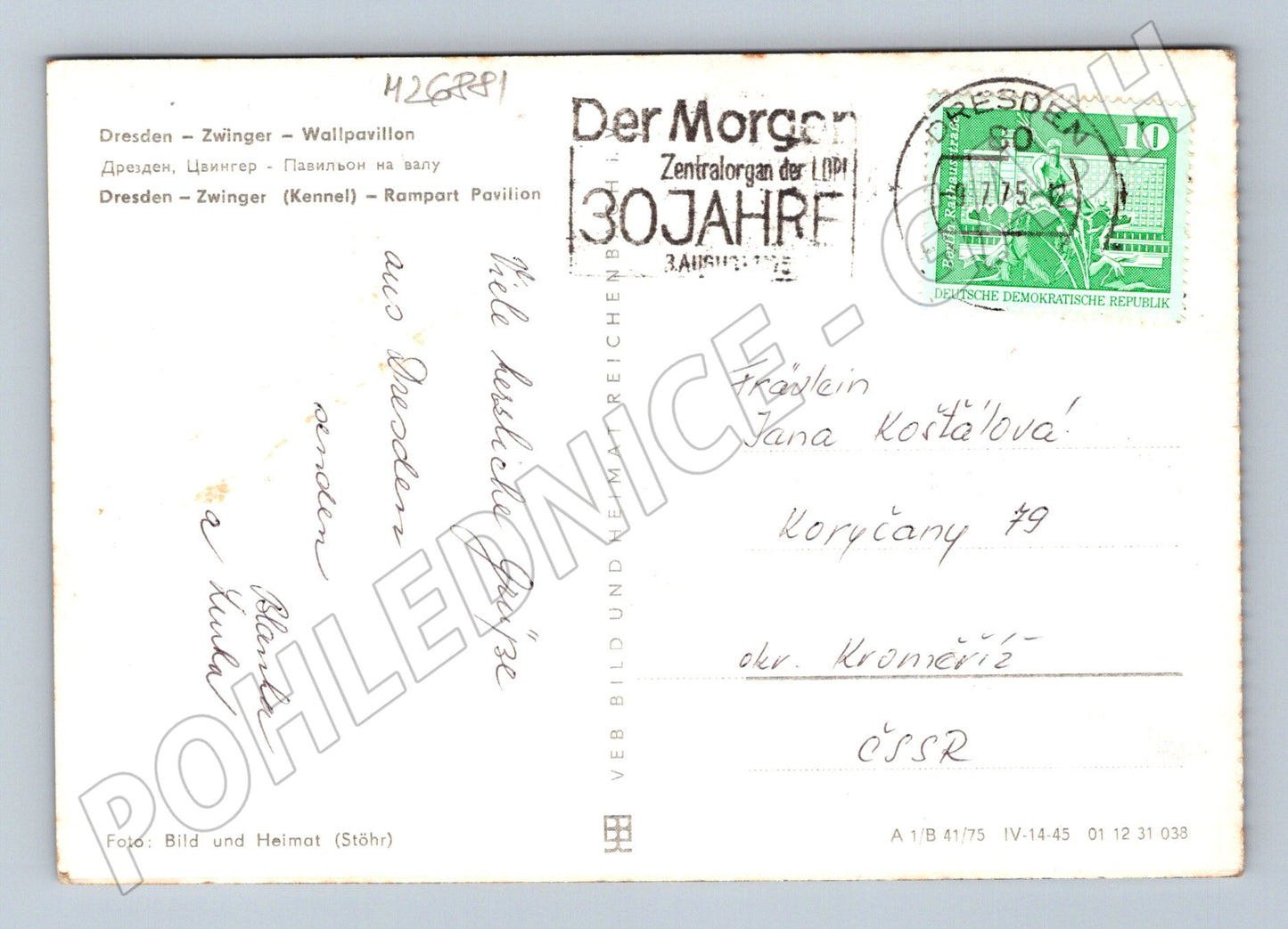 Pohlednice Německo Drážďany Zwinger Wallpavillon 1975 (M26881)