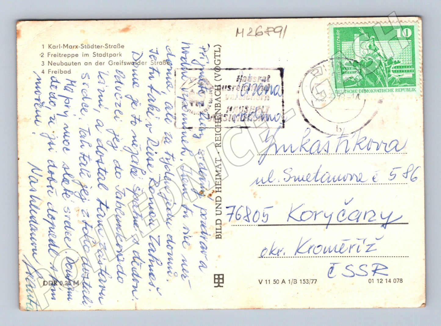Pohlednice Německo Riesa Elbe různé motivy 1968 (M26891)