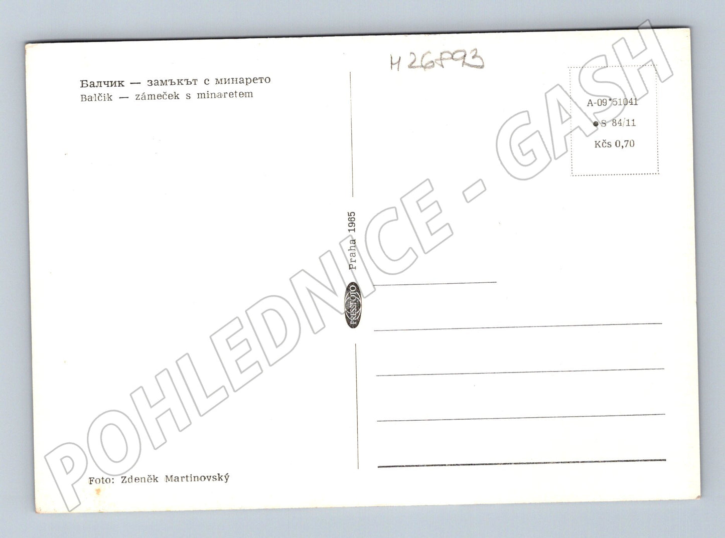 Pohlednice Bulharsko Balčik zámek s minaretem 1965 (M26893)
