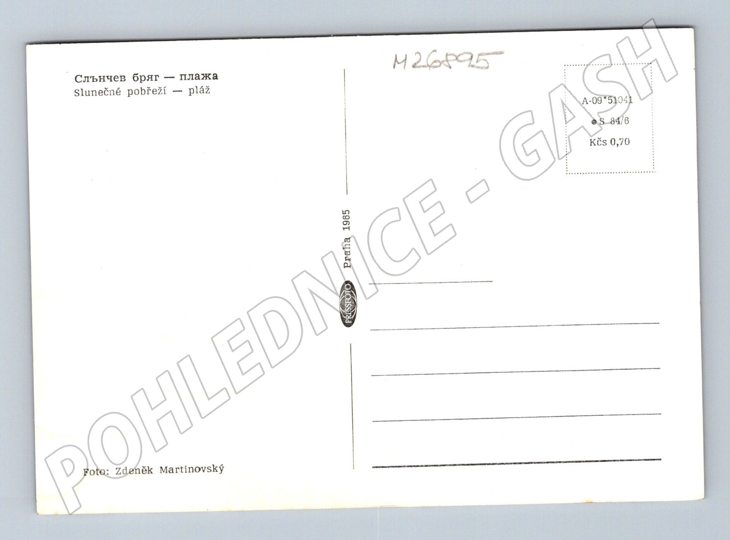 Pohlednice Bulharsko Slunečné pobřeží pláž 1965 (M26895)