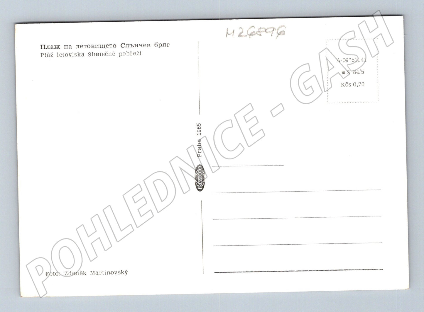 Pohlednice Bulharsko Slunečné pobřeží pláž 1965 (M26896)