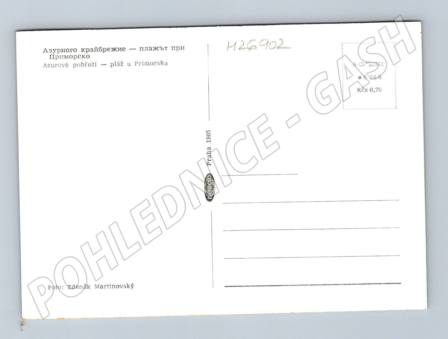 Pohlednice Bulharsko Primorsko pláž letadlo 1965 (M26902)