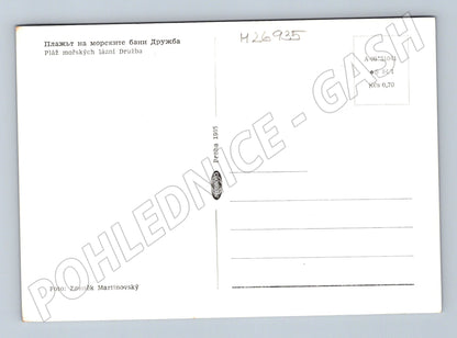 Pohlednice Bulharsko Pláž mořských lázní Druzba 1965 (M26935)