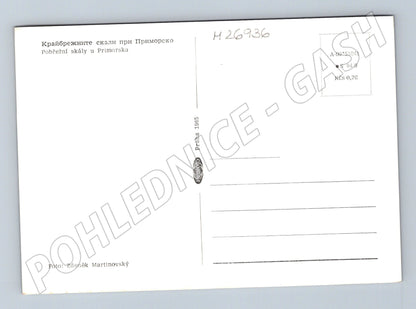 Pohlednice Bulharsko Primorsko pobřežní skály vlny 1985 (M26936)