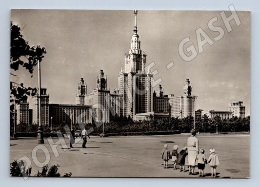 Pohlednice Rusko Lomonosovova univerzita 1964 (M26940)