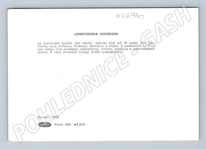 Pohlednice Rusko Lomonosovova univerzita 1964 (M26940)