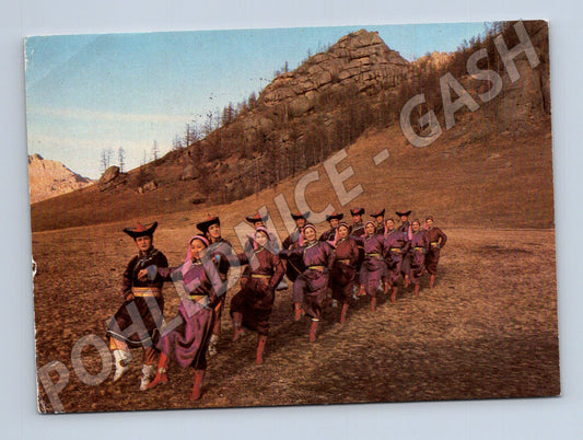 Pohlednice Mongolsko tančící lidé v tradičních oděvech 1989 (M26965)
