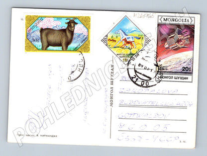 Pohlednice Mongolsko tančící lidé v tradičních oděvech 1989 (M26965)