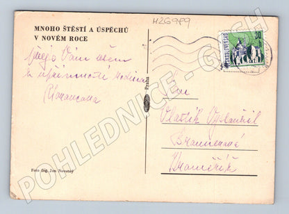 Pohlednice Novoroční vánoční dekorace (M26989)