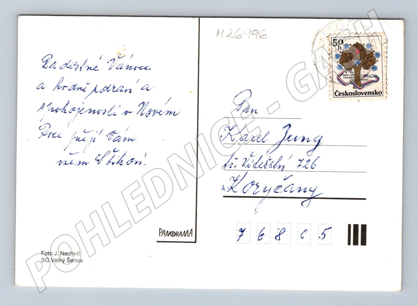 Pohlednice Vánoční dekorace s perníčky a svíčkou (M26996)