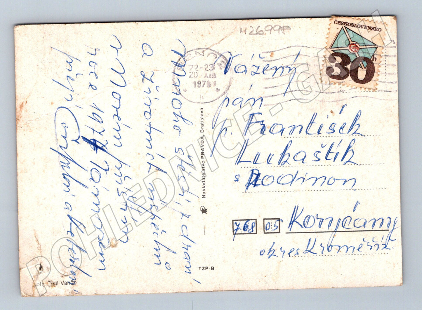 Pohlednice Vánoční motiv svíčka šišky 1978 (M26998)