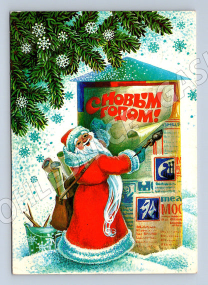 Pohlednice Rusko Novoroční Děda Mráz 1986 (M27034)