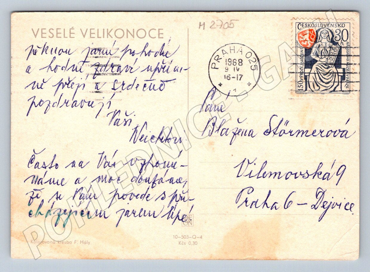 Postcard F. Hóla ​​shepherd and sheep 1965 (M2705)