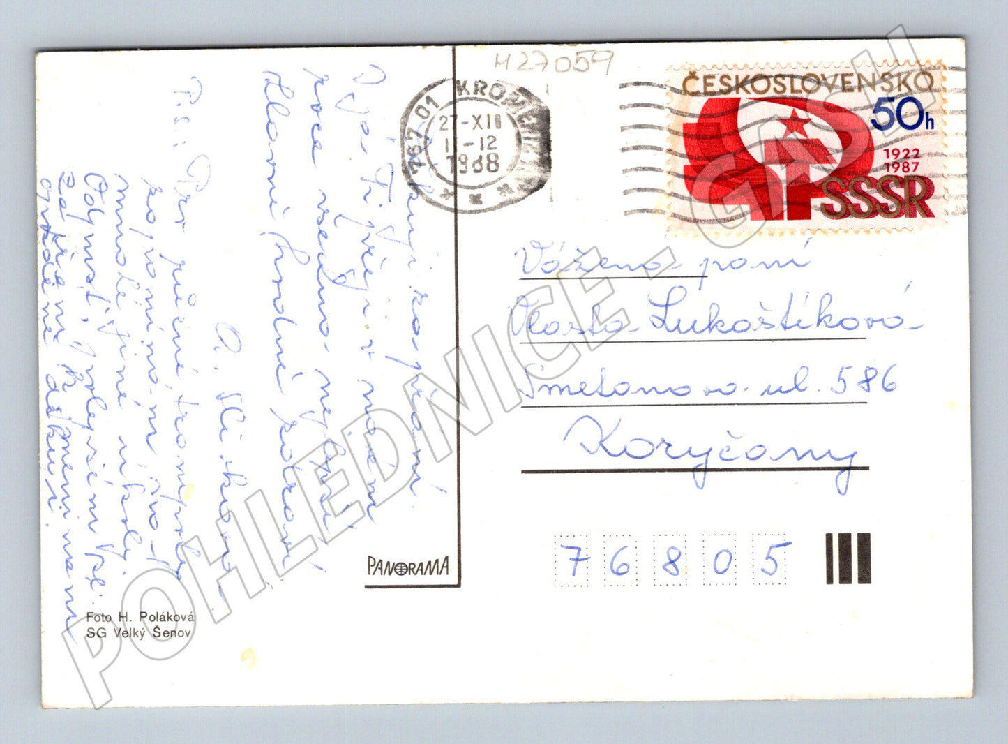 Pohlednice Vánoční motiv svíčky ozdoby 1988 (M27059)