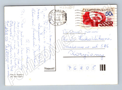 Pohlednice Vánoční motiv svíčky ozdoby 1988 (M27059)